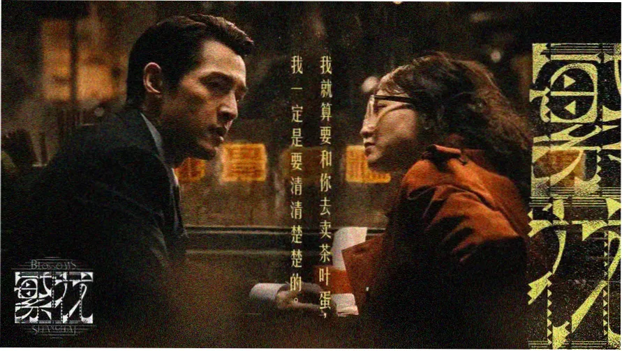 琥珀标本柜韩剧档案室主视觉标本图