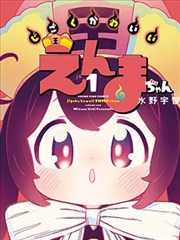 第七格抽屉 档案室场景图鉴